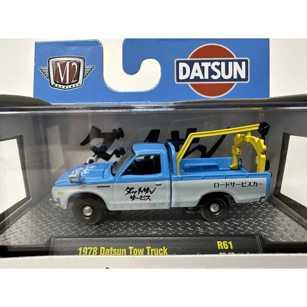 M2 Machines Datsun Tow Truck Blue White Limited 7000 pcs 2020 Diecast 1:64